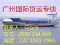 中国海运新加坡散货拼箱简要操作流程 