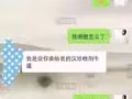 最牛延時噴劑