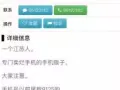 出一台苹果六大屏手机5．5寸，128G金色手机