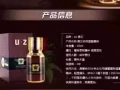 智能飞机杯，阴道杯，肛交杯，助勃延时按摩精油，延时喷雾，多种价位，任你选择！