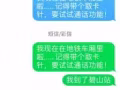 出一台蘋果六大屏手機5．5寸，128G金色手機