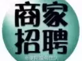 招新加坡本地人或PR和家属准证