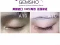 睫毛，眉毛，头发斑秃，来gemsho睫毛增长液拯救你