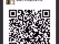新加坡二手交易市场群！