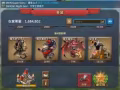 賣王子紀元帳號