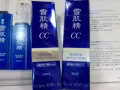 雪肌精cc霜 全新正貨 SG$30