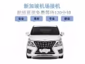 新马直通车（新加坡到马六甲/乐高乐园/云顶/萤火虫/马来西亚天空之境）