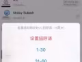 微商软件，诚招代理