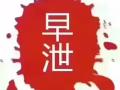 阿育王5.1特价买四送一