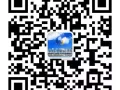 新加坡本地正规中介，常年招收建筑工，司机，杂工等项目！