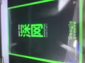 Deep Web深网
