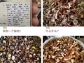 东北特产 小吃 零食