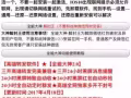 微信营销软件