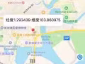 微信营销软件
