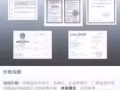 超薄情趣防早泄套套