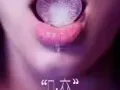 轻轻一喷  为爱加油  微信ljqhyx