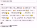 无效退款退货退款