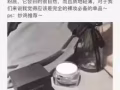 防晒，瘦身，美白，只有你想不到，没有我做不到的
