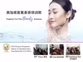 如何提高销售业绩： 日韩美容培训班 (每个星期二开班）
