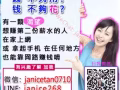 长期招聘兼职,工作时间自由
