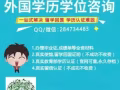 留學服務中心
