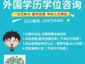 留学服务中心