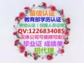 留學歸國服務中心