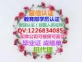 留学归国服务中心
