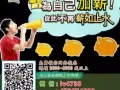 找不到适合的工作？我们可以抽时间兼职