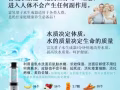 富氢水生成器