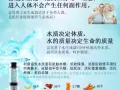 富氢水生成器