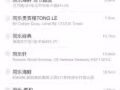 同乐餐饮固本低价出售