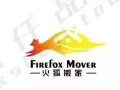火狐搬家  提供新加坡全岛24小时搬家服务 30新币起