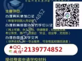 QQ~薇信搜索：213-9774-852丨毕ye証丨成辑单丨學历任証丨√100%