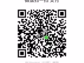 微信红包扫雷群。 