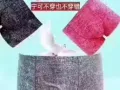 向大大男士磁疗内裤