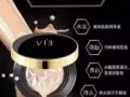 VIB 水光粉凝霜