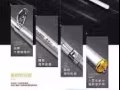 魚杆便宜處理
