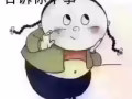 景万岸地铁站 奶茶店招工 83541222