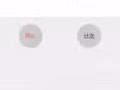 近后港地铁站