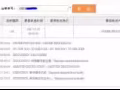 中国广东佛山转运到新加坡马来西亚 China to SG/MY Air