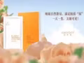 恋青春蚕丝燕麦白膜