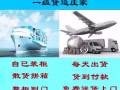 中国到新加坡海运空运快递低价收购！量大从优！免费送货上门！免费仓储！