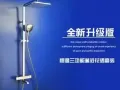 德国澳津迪AOJINDI恒温淋浴花洒套装 全铜水龙头淋浴器浴室花洒