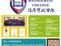 新加坡工作人士业余学习，提升学历的好学校