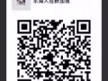 东海人在新加坡