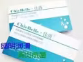 名流批发，20一盒，10盒起，各种药品，ky10一只十只起，电话卡35十张起，需