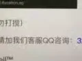 注意这个号码骗子不要相信