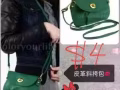 搬家大甩卖女装包包