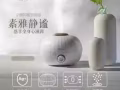 空調空氣加濕器
